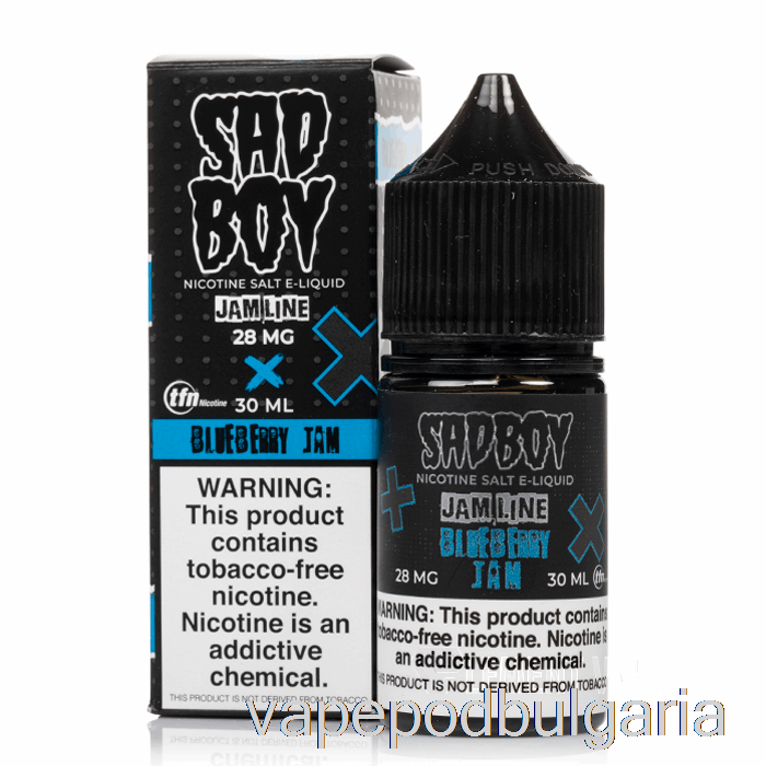 Vape Bulgaria конфитюр от боровинки - садбой соли - 30мл 48мг
